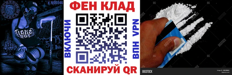 АМФ Розовый  Усинск 