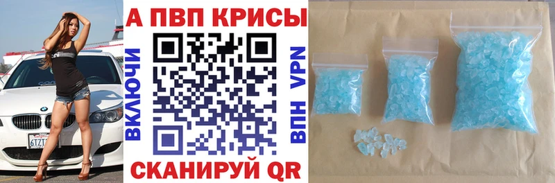 Alpha PVP мука  дарнет шоп  Усинск 