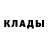 МЕТАДОН белоснежный Elisei Valtsev