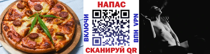 где купить наркоту  Усинск  Печенье с ТГК конопля 