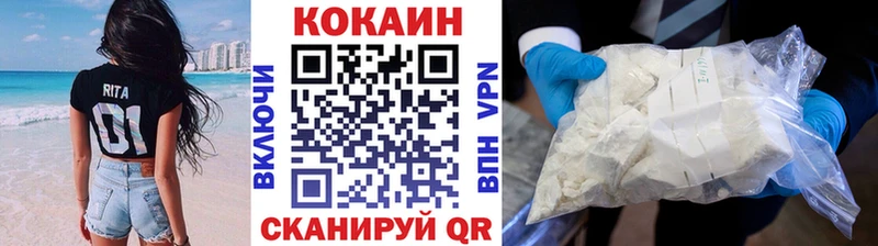 Cocaine Перу  Усинск 