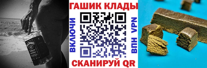 Гашиш Ice-O-Lator  Усинск 