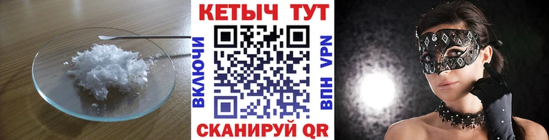 где продают наркотики  Усинск  КЕТАМИН ketamine 