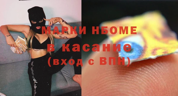 мефедрон мука Аркадак