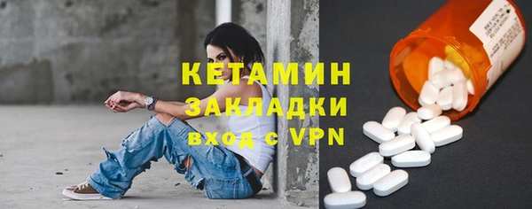 кристаллы Арсеньев