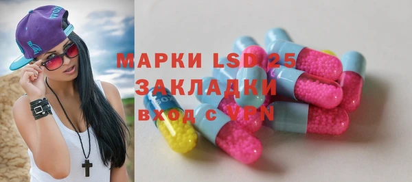 кристаллы Арсеньев