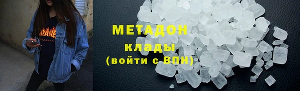 соль ск Армянск