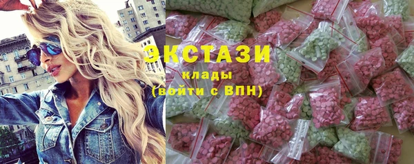 мефедрон мука Аркадак