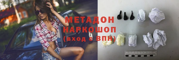 мефедрон мука Аркадак