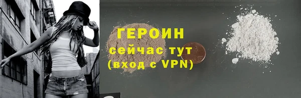 соль ск Армянск