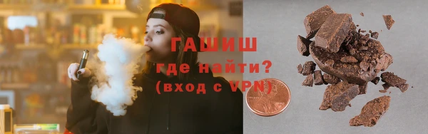 кристаллы Арсеньев