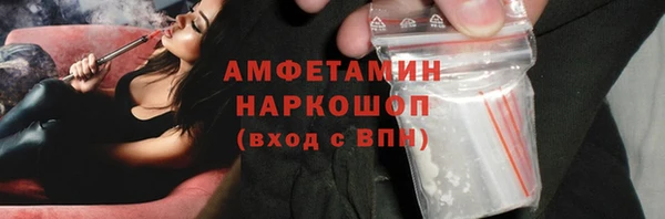 кристаллы Арсеньев