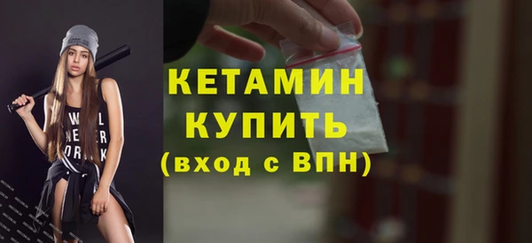кристаллы Арсеньев