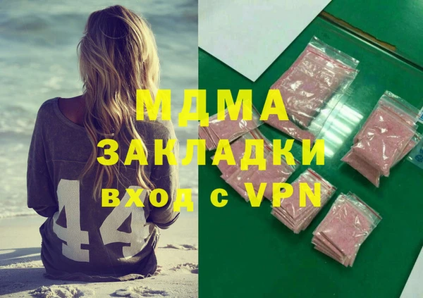 мефедрон мука Аркадак