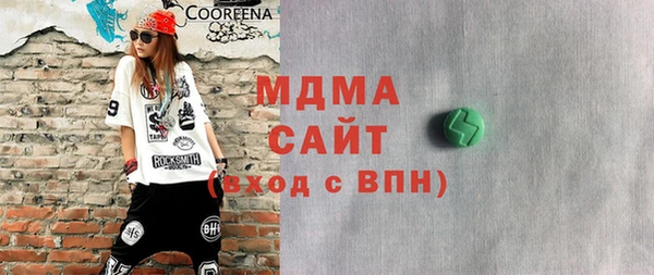 мефедрон мука Аркадак