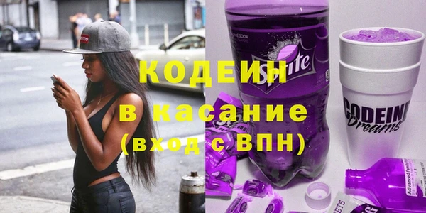 кристаллы Арсеньев