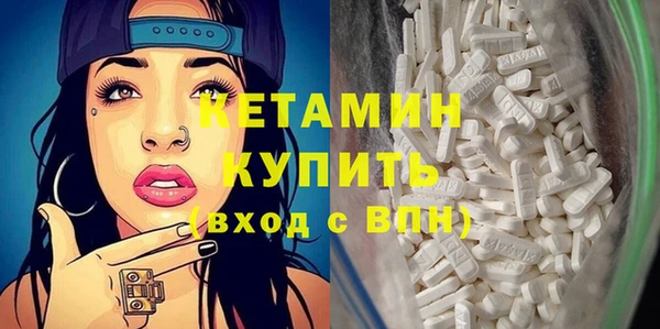 кристаллы Арсеньев