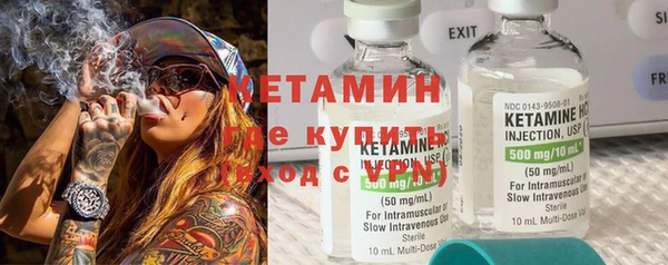 кристаллы Арсеньев