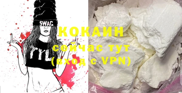 мефедрон мука Аркадак