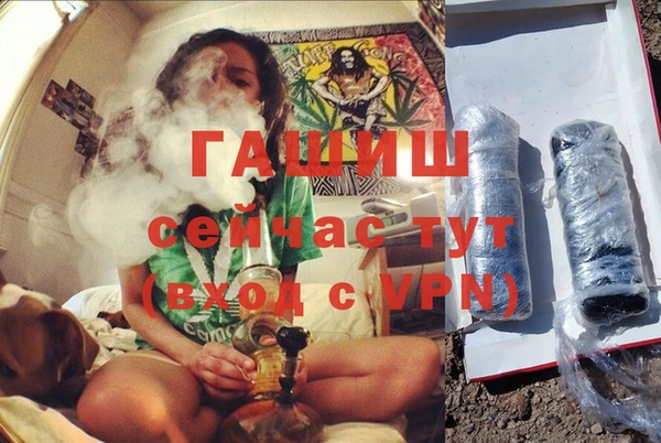 мефедрон мука Аркадак