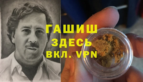 мефедрон мука Аркадак