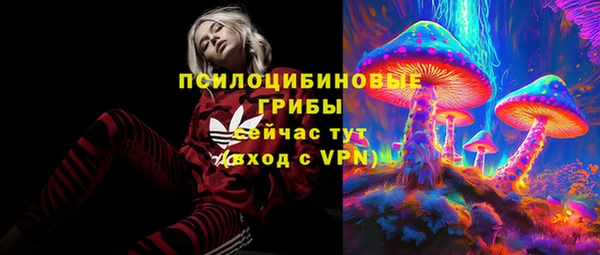 мефедрон мука Аркадак