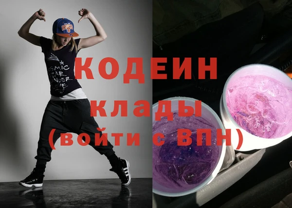 кристаллы Арсеньев