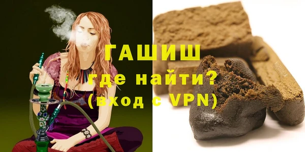 мефедрон мука Аркадак