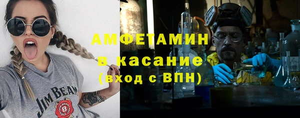 соль ск Армянск