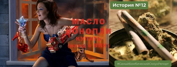 мефедрон мука Аркадак