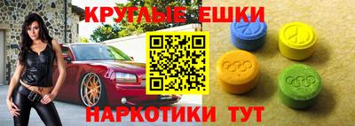 мяу мяу кристалл Анжеро-Судженск