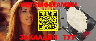 таблы Ангарск