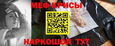 винт Анапа