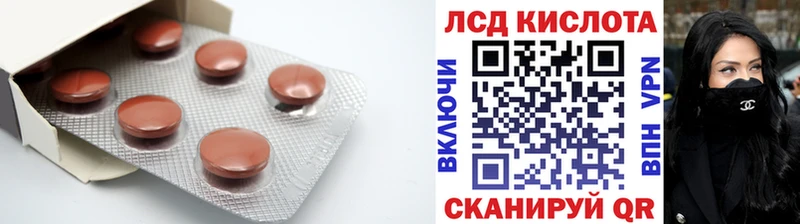 Лсд 25 экстази кислота  MEGA зеркало  Усинск 