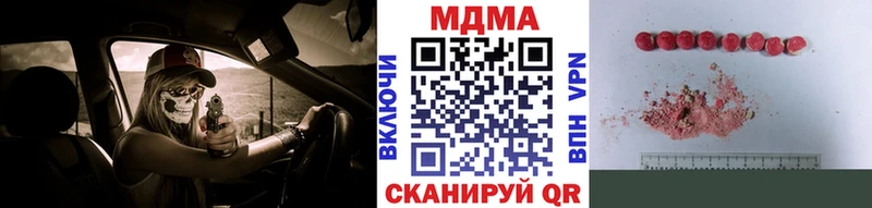 MDMA Molly купить цена Усинск