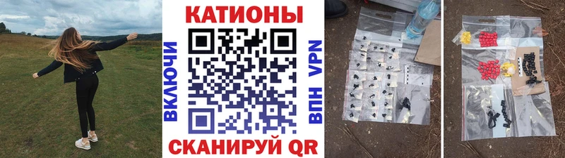Меф мяу мяу  закладки  Усинск 
