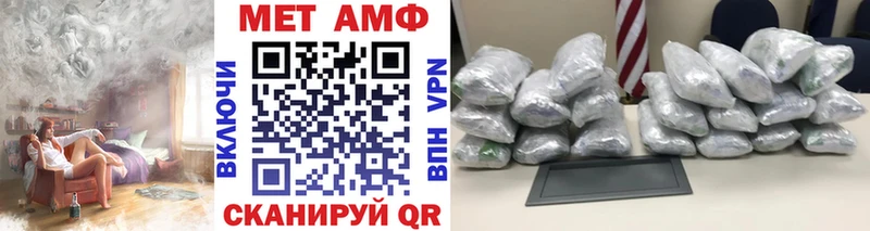 Метамфетамин пудра  Усинск 