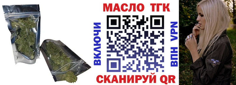 Дистиллят ТГК жижа  MEGA вход  Усинск  что такое наркотик 