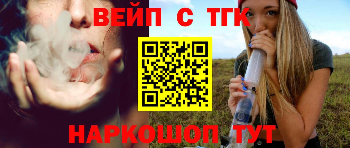 Меф мяу мяу Усинск