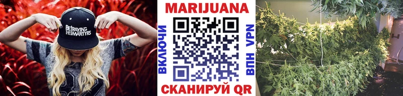МАРИХУАНА индика  Усинск 