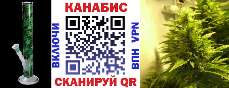 МАРИХУАНА AK-47 Усинск